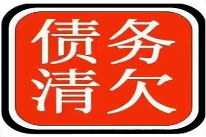 东莞追债公司